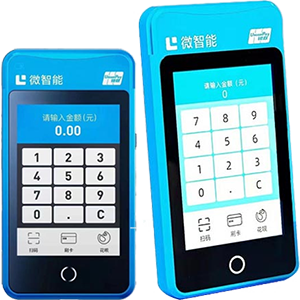 常宁拉卡拉微智能POS机